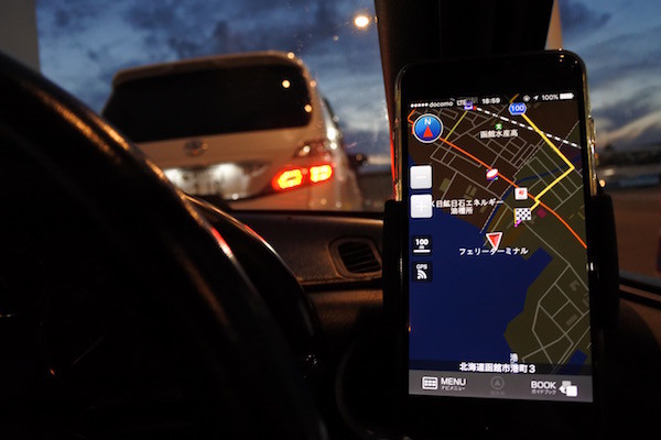 20:15のフェリーに間に合った 20:15のフェリーに間に合った