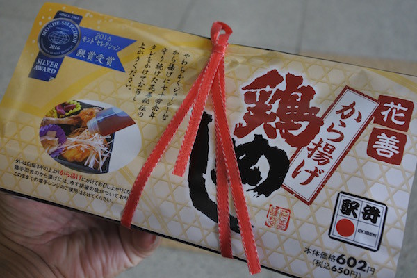 前回まで売れ切れだった「から揚げ鶏めし」を購入