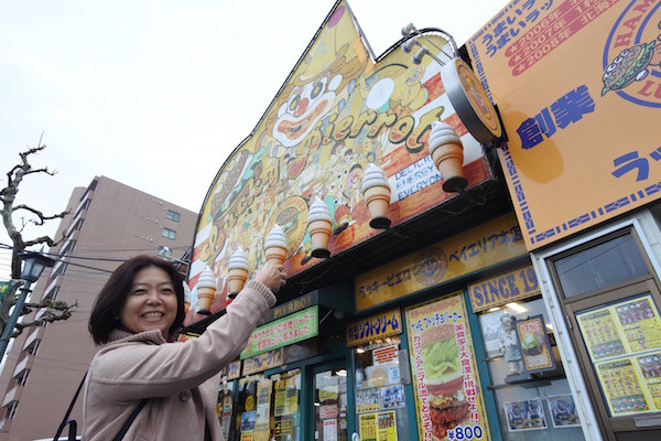 ラッキーピエロの看板のソフトクリームを・・・