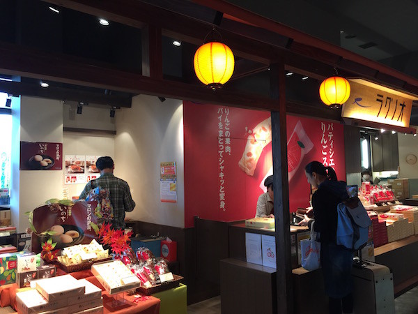 新青森駅でお土産を購入して