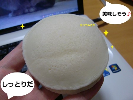 癒し4