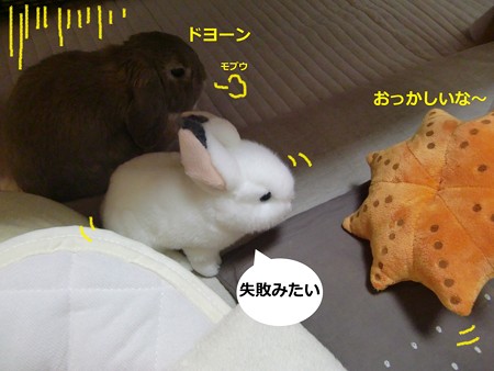 ともだち4