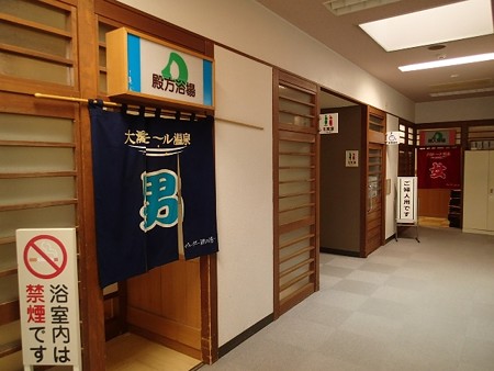 28 GW 秋田 大潟温泉 ボルダー潟の湯 6