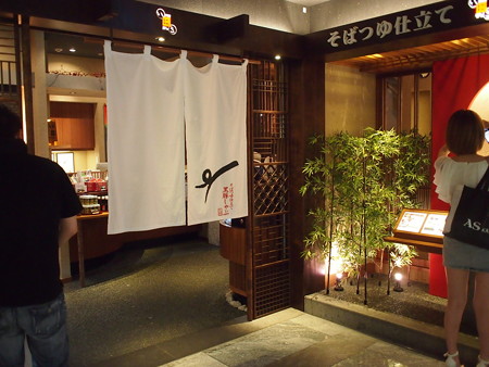 P8050255