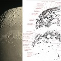 Photos: 月面北部　North region of Luna surface