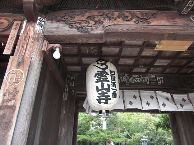 四国１番　霊山寺