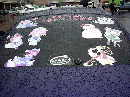 IMGP0561