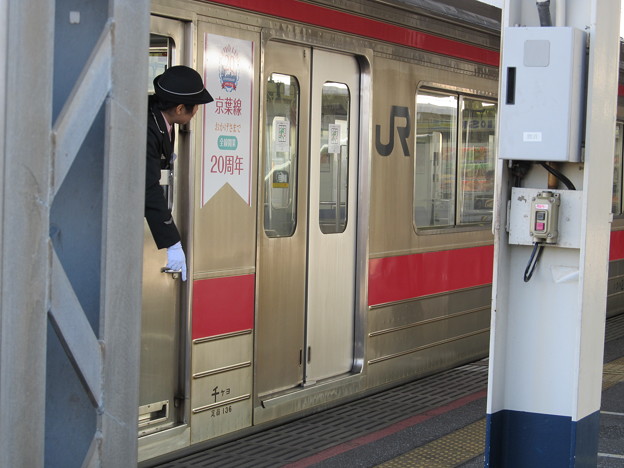 Photos: 京葉線205系のドア・・・