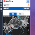 Photos: Vivaldi 1.3：WEBパネルに「Tenki.jp」- 2（雨雲レーダー）