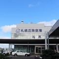 Photos: 札幌丘珠空港にて(OKADAMA Airport) (14)