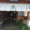 打ち水と暖簾の風　西陣「萬重｣Entrée du Manshige, un célè-bre ryōtei à Kyoto.On peut découvrir un autre Kyoto