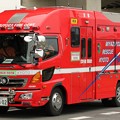 Photos: 京都府宮津与謝消防組合　ll型救助工作車
