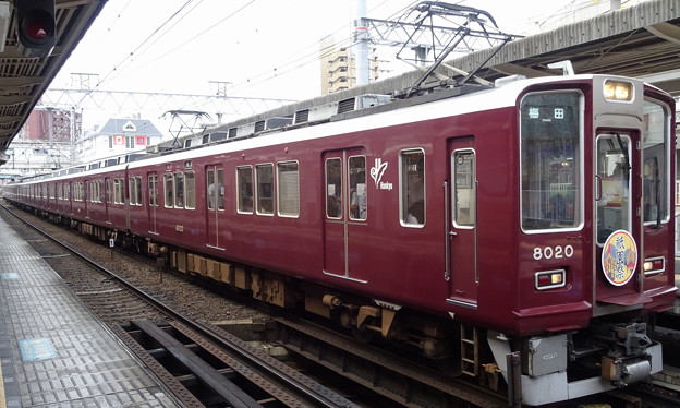 阪急電鉄8000系(8020編成)