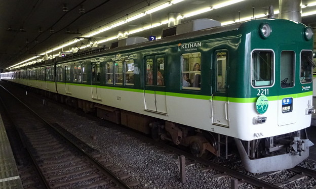 京阪電車2200系(2211編成)